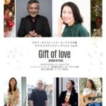 クリスマスチャリティ