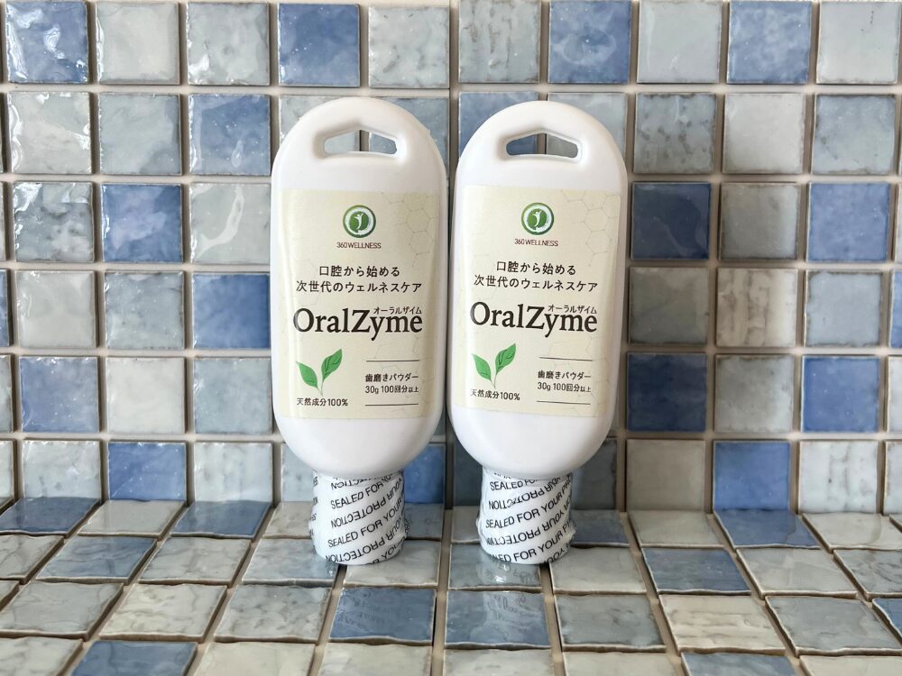 オーラルザイムイメージ