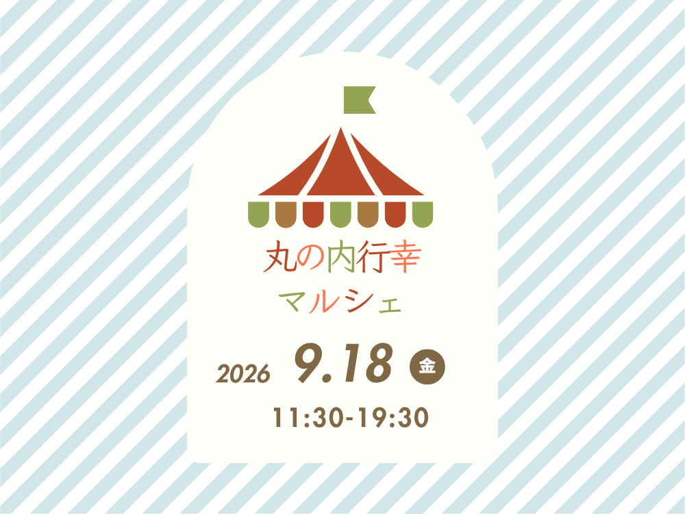 マルシェ出店イメージ